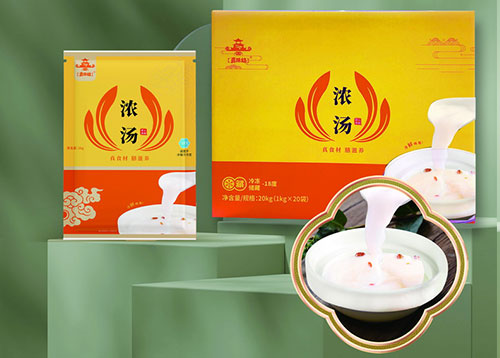 浓汤1kg